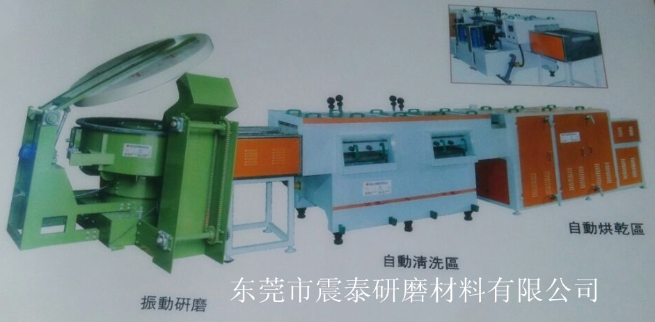 全自動(dòng)拋光機(jī)