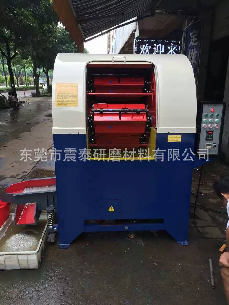 離心研磨機(jī)