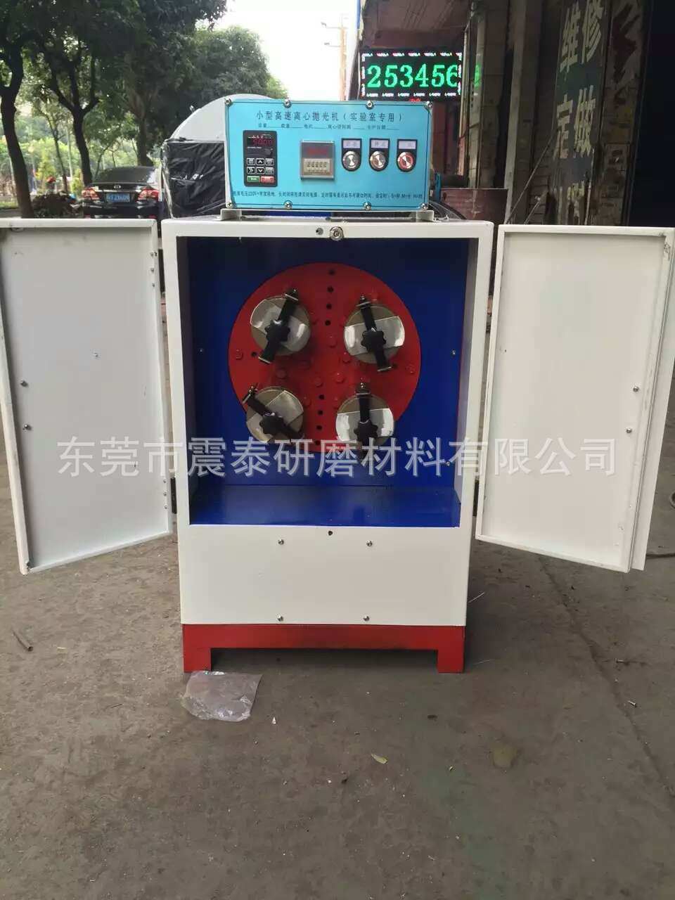 去毛刺機(jī)